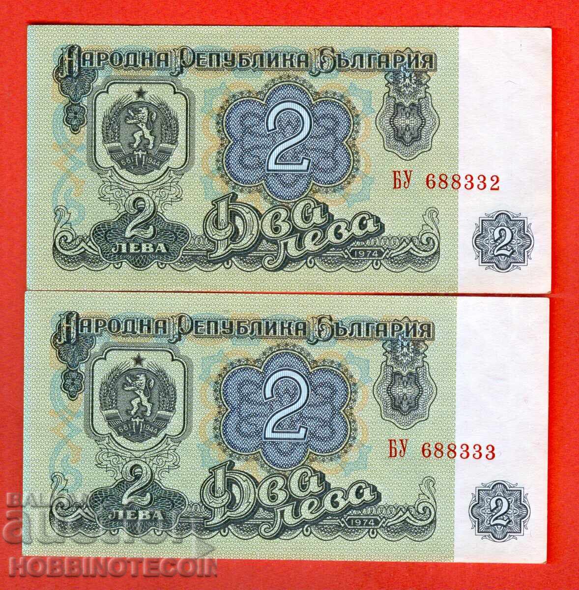 BULGARIA PAIR 2x 2 BGN issue issue 1974 6 digits BU NEW UNC BULGARIA PAIR 2x 2 BGN issue issue 1974 6 digits BU NEW UNC