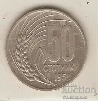 Bulgaria 50 de cenți 1959