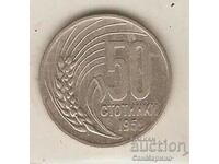 Bulgaria 50 cents 1959