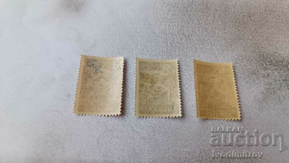 Postage stamps NRB September 8, 1946 with price 0.95 BGN | € 0.49 Postage stamps NRB September 8, 1946 with price 0.95 BGN | € 0.49