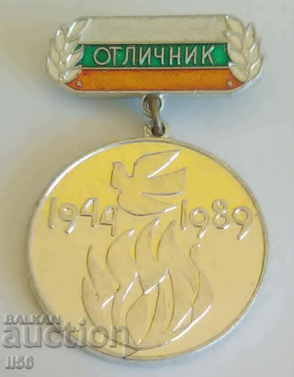 Μετάλλιο - Άριστα - 7η επαν. φεστιβάλ τέχνης αυτοδραστηριότητα