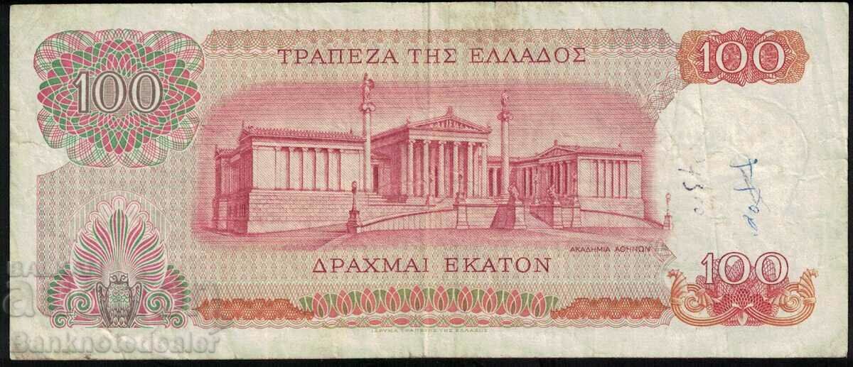 Greece 100 Drachmai 1967 Pick 196 Ref 4416 with price 6.00 BGN | € 3.07 Greece 100 Drachmai 1967 Pick 196 Ref 4416 with price 6.00 BGN | € 3.07
