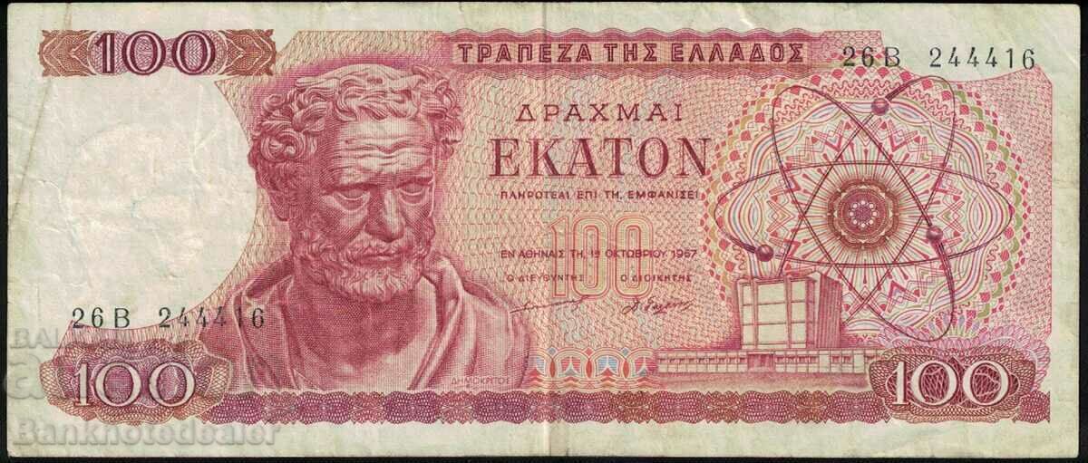 Greece 100 Drachmai 1967 Pick 196 Ref 4416