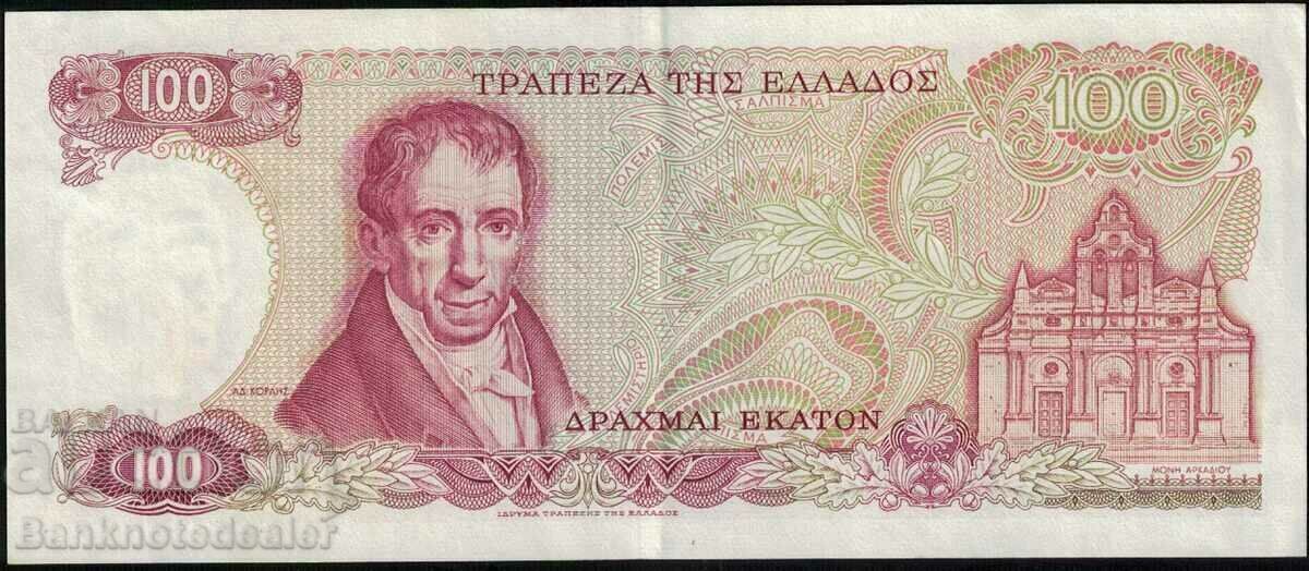 Greece 100 Drachmai 1978 Pick 200 Ref 3918 with price 3.00 BGN | € 1.53 Greece 100 Drachmai 1978 Pick 200 Ref 3918 with price 3.00 BGN | € 1.53