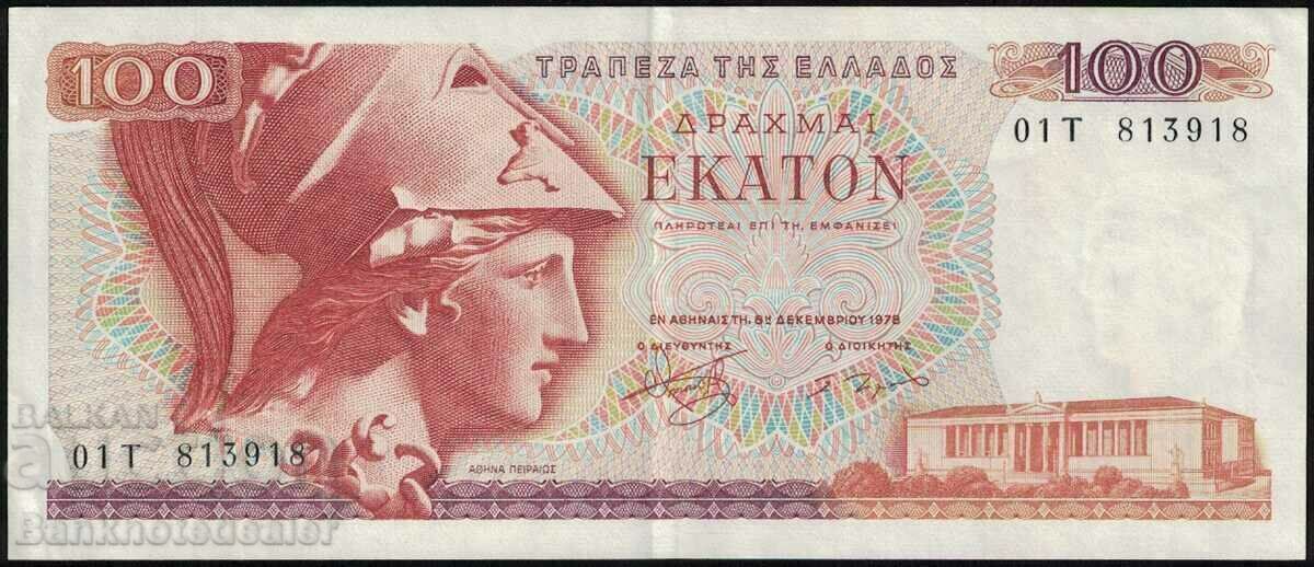 Greece 100 Drachmai 1978 Pick 200 Ref 3918