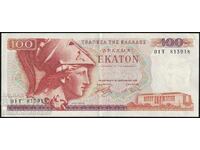 Grecia 100 Drachmai 1978 Pick 200 Ref 3918