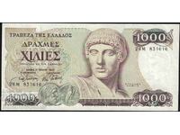 Greece 1000 Drachmai 1987 Pick 202 Ref 1616 Unc