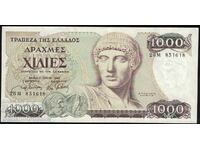 Grecia 1000 Drachmai 1987 Pick 202 Ref 1618 Unc