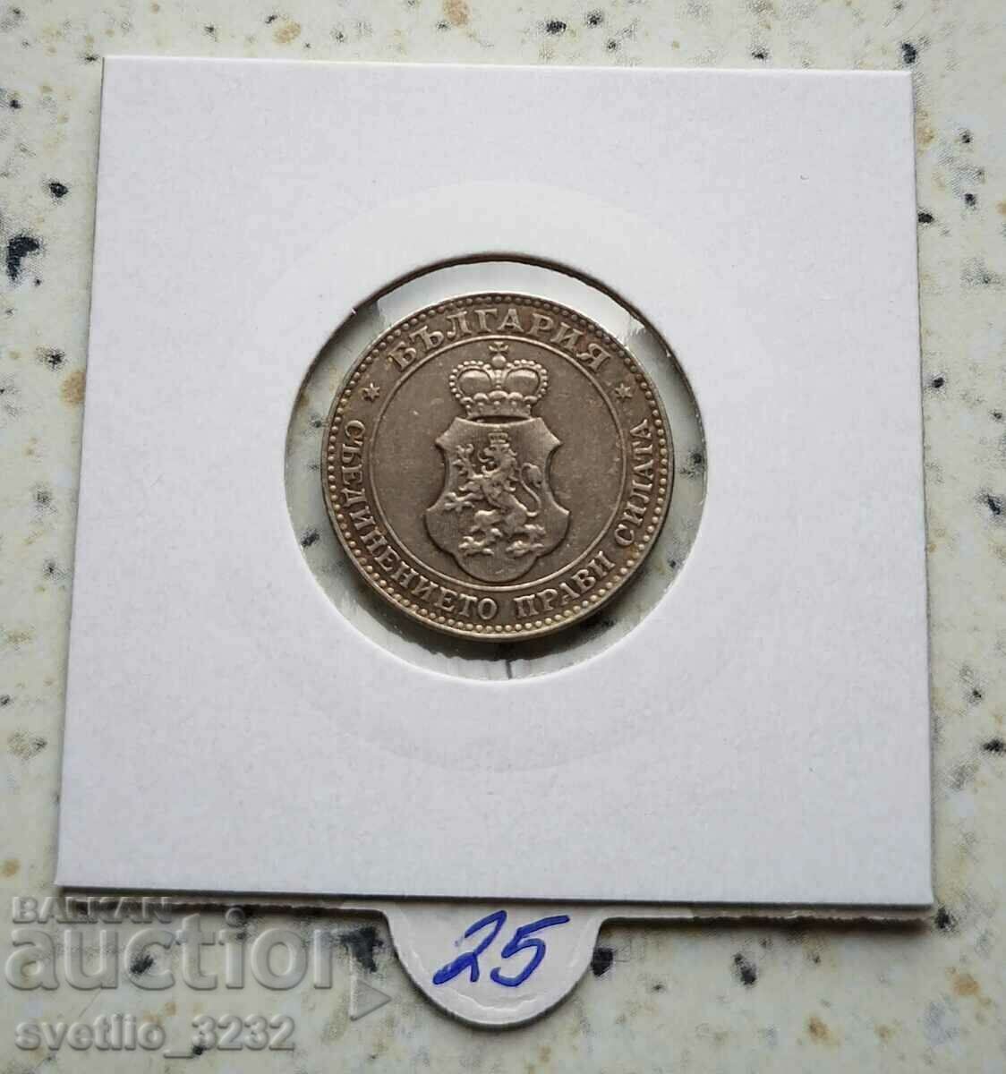 20 cents 1913 with price € 13.00 | 25.43 BGN