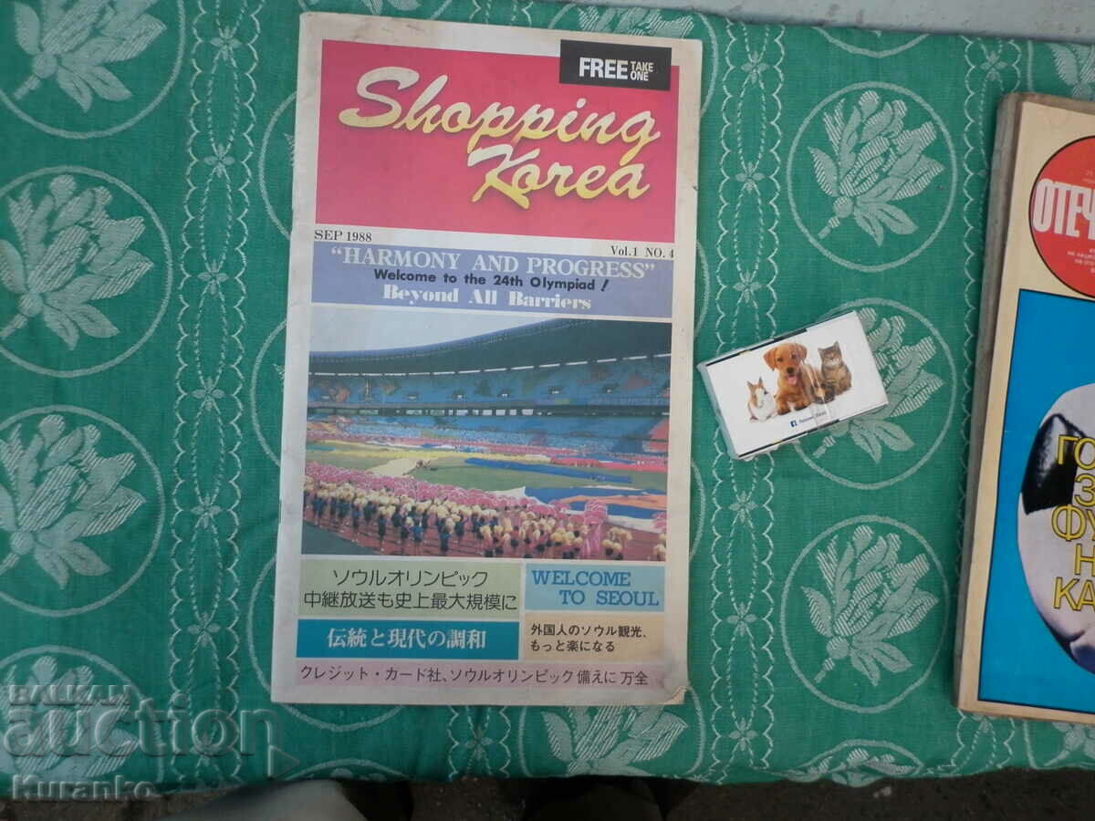 Catalog Jocurile Olimpice din Coreea de Sud Seul 1988 original