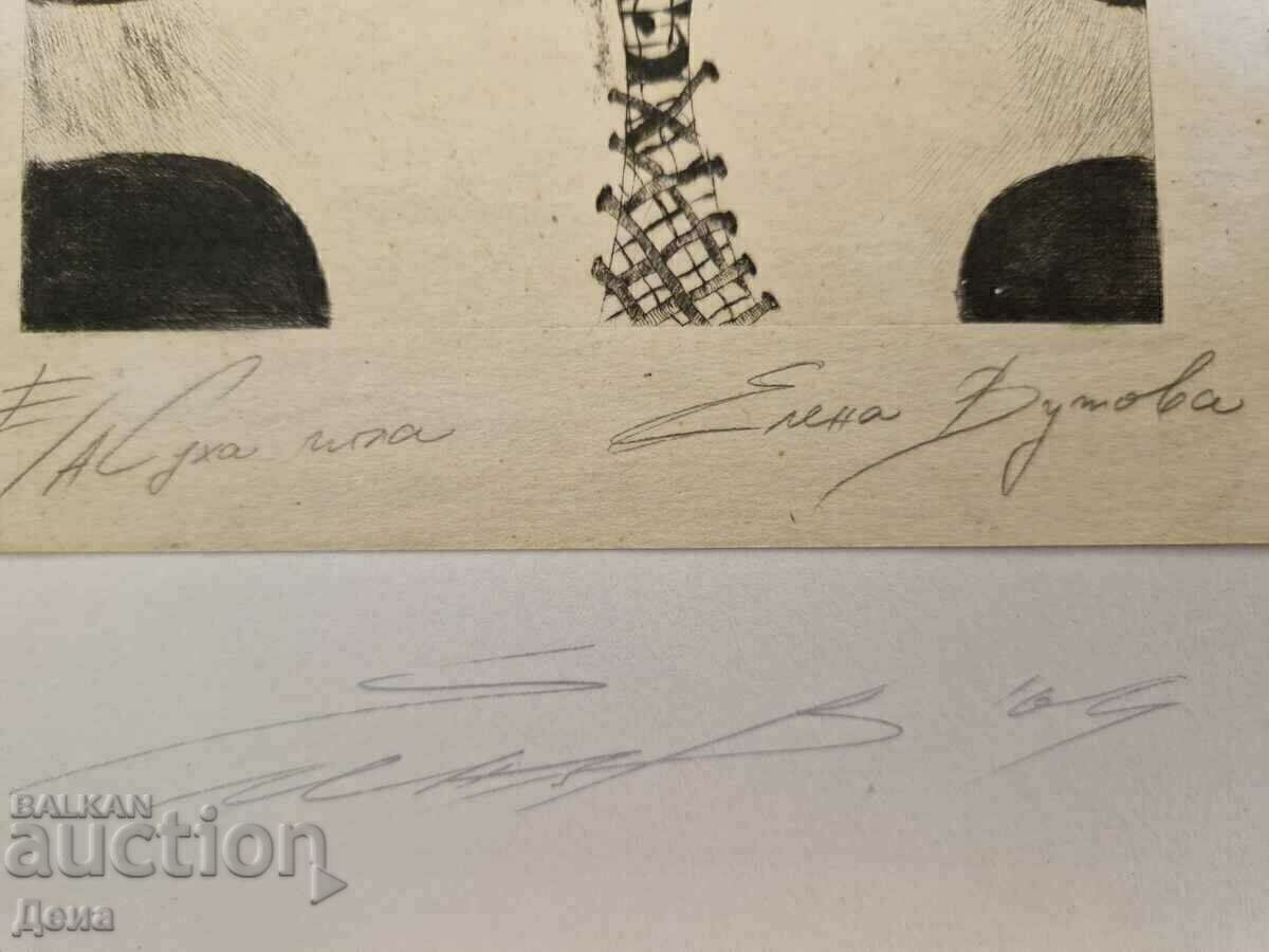 Elena Vutova graphics with price 80.00 BGN | € 40.90 Elena Vutova graphics with price 80.00 BGN | € 40.90