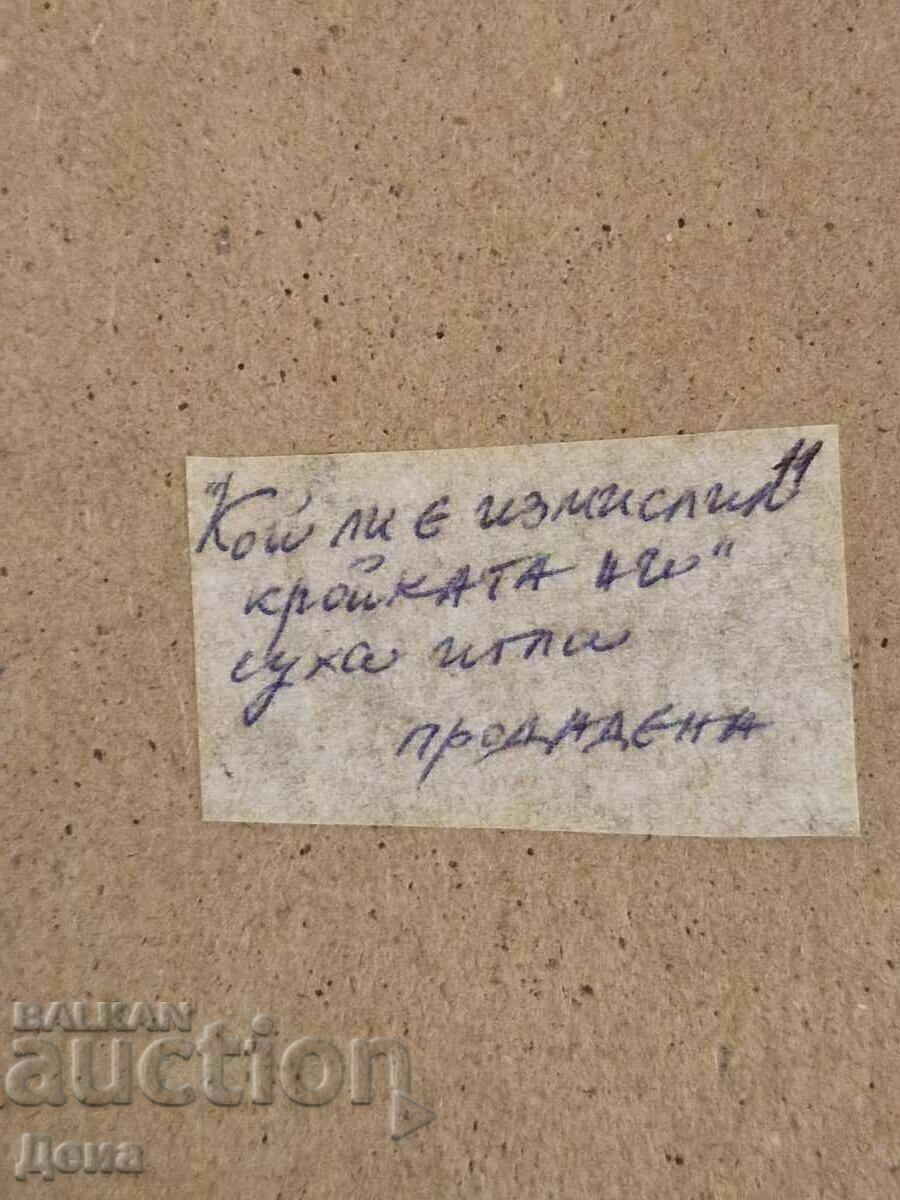 Elena Vutova graphics - 7 Elena Vutova graphics - 7