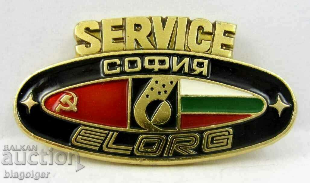 Auction ELORG Elorg Sofia-Bulgaria and the USSR d-vo-Computer systems-80 Auction ELORG Elorg Sofia-Bulgaria and the USSR d-vo-Computer systems-80