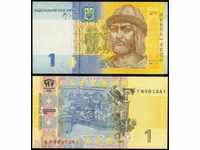 Zorba LICITAȚII UCRAINA 1 2006 UNC brățară