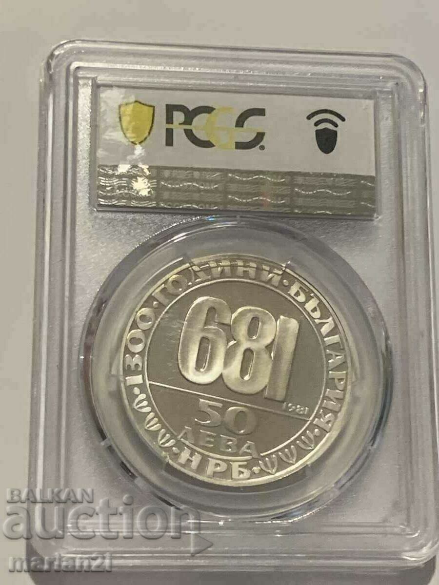 50 BGN 1981 Hungarian horseman with price 445.00 BGN | € 227.52