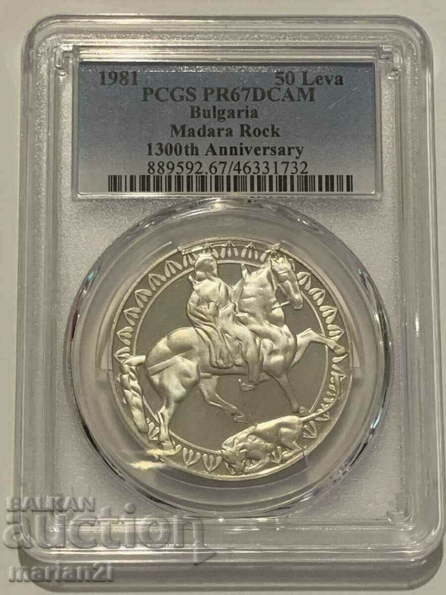 50 BGN 1981 Hungarian horseman