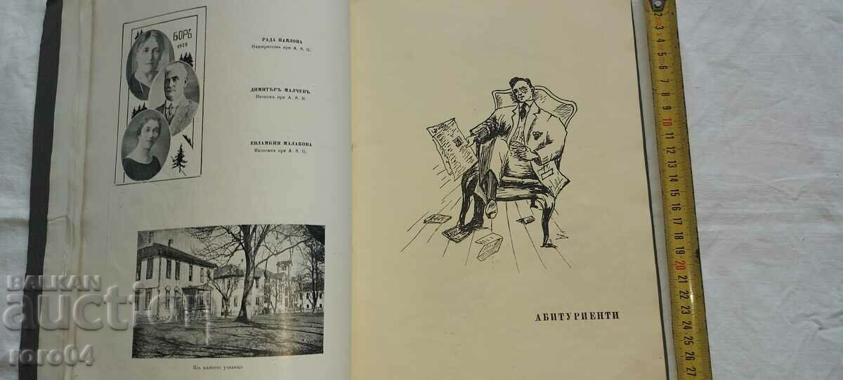 Delivery of BOR COLLECTION - VOLUME II - 1927/28. Delivery of BOR COLLECTION - VOLUME II - 1927/28.