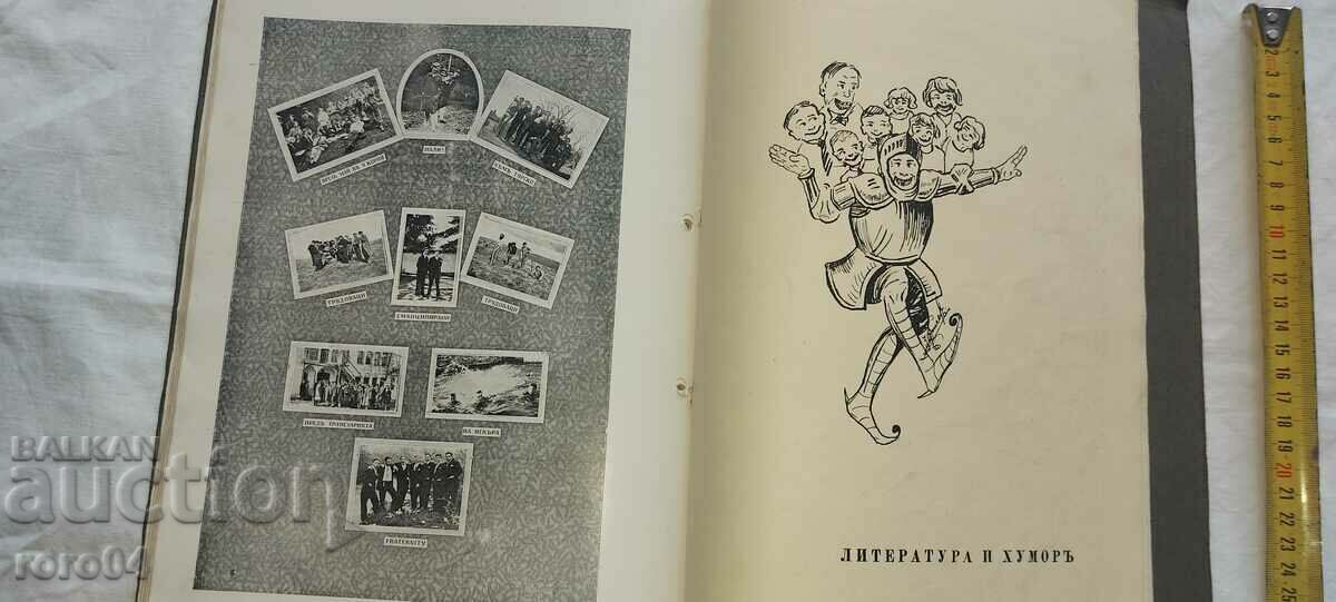 BOR COLLECTION - VOLUME II - 1927/28. - 6 BOR COLLECTION - VOLUME II - 1927/28. - 6