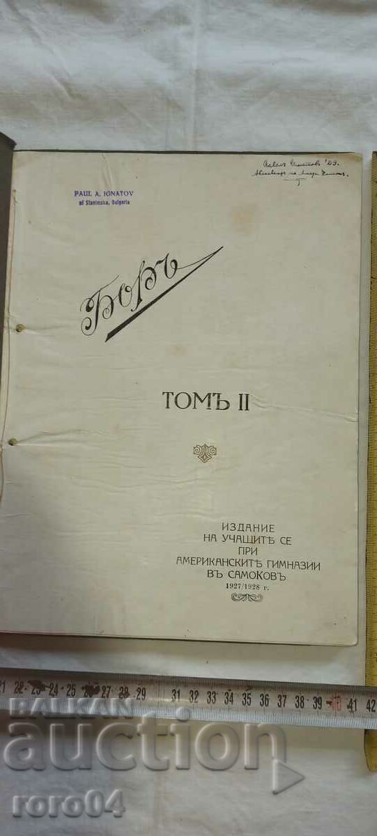 COLECȚIA BOR - VOLUM II - 1927/28.
