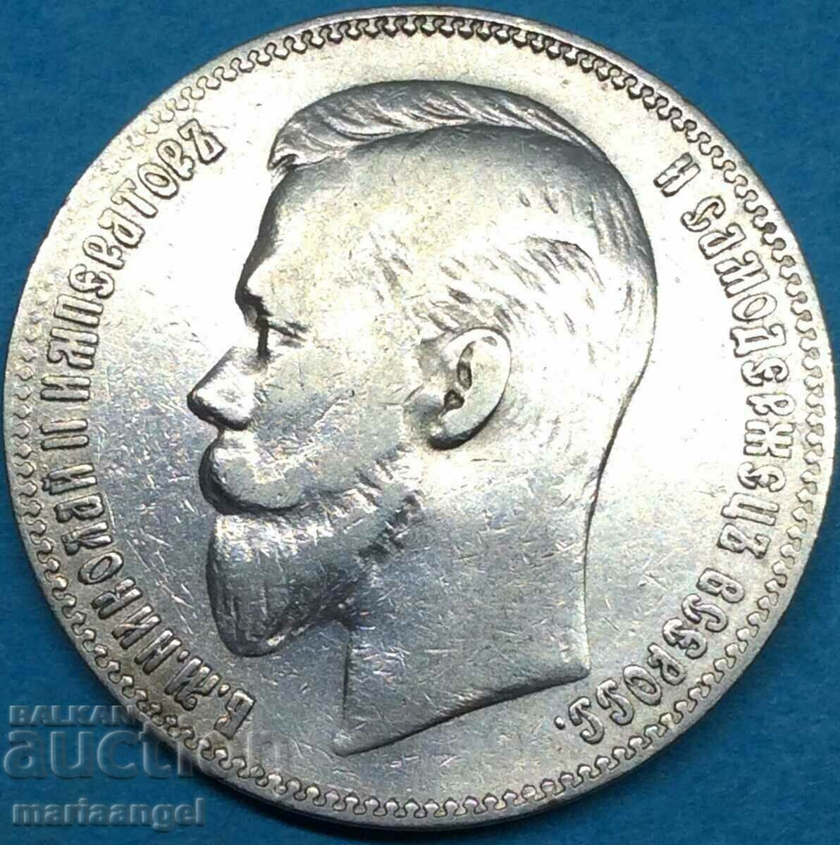 1 ρούβλι 1901 Ρωσία F.Z. ασήμι - αρκετά σπάνιο