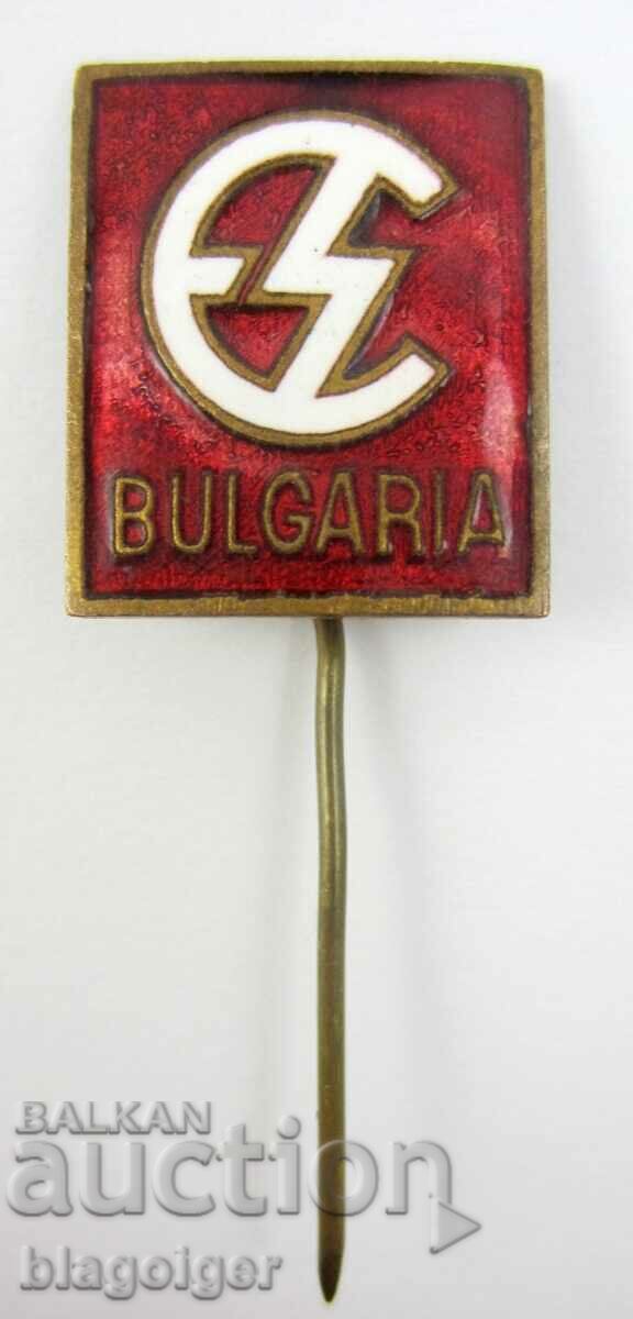 Elprom "Vasil Kolarov" Sofia-Email-Soc plant with price 4.50 BGN | € 2.30 Elprom "Vasil Kolarov" Sofia-Email-Soc plant with price 4.50 BGN | € 2.30