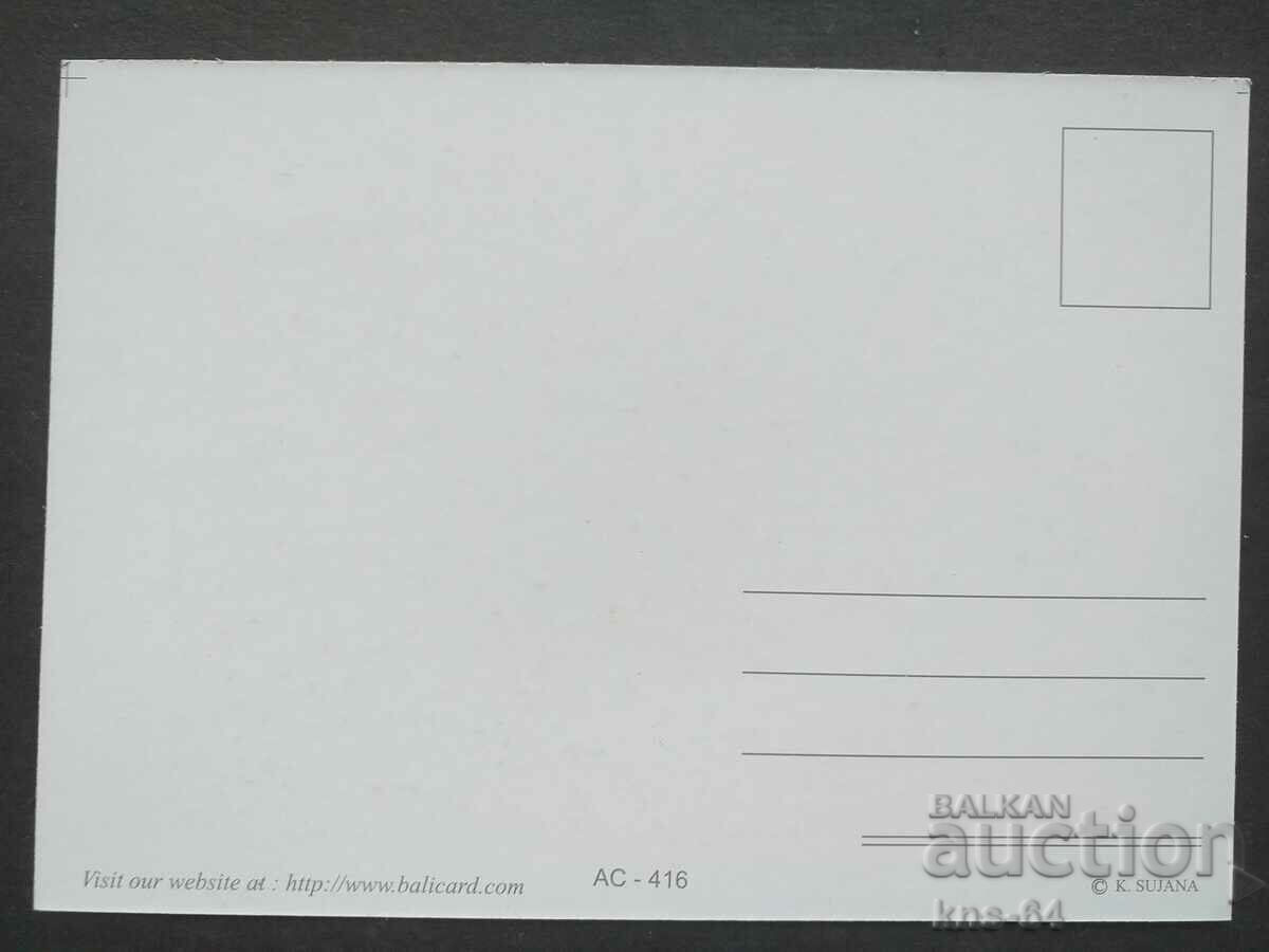 Bali with price 1.00 BGN | € 0.51 Bali with price 1.00 BGN | € 0.51