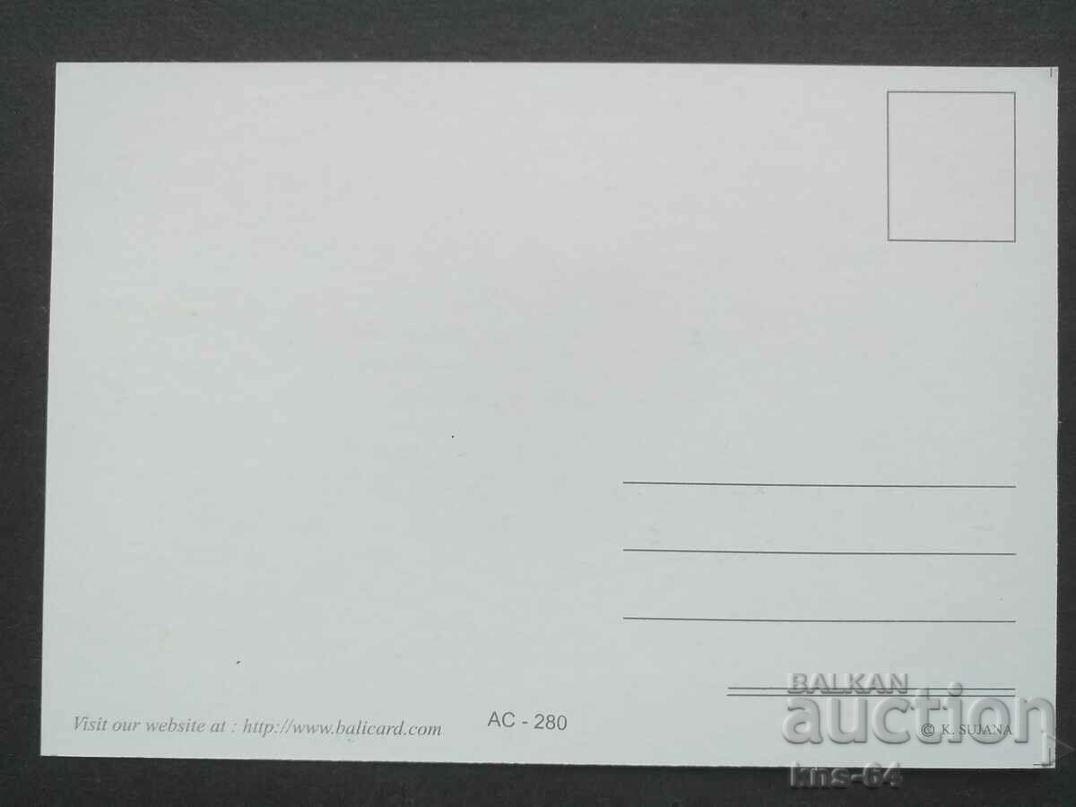 Бали с цена 1.00 лв. | € 0.51 Бали с цена 1.00 лв. | € 0.51