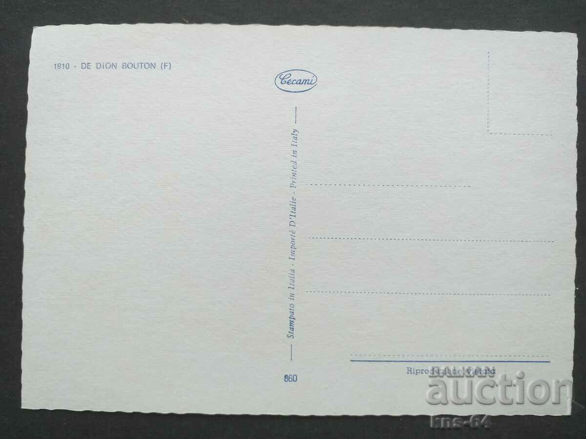 1910 DE DION BOUTON Automobile Passenger car with price 2.80 BGN | € 1.43 1910 DE DION BOUTON Automobile Passenger car with price 2.80 BGN | € 1.43