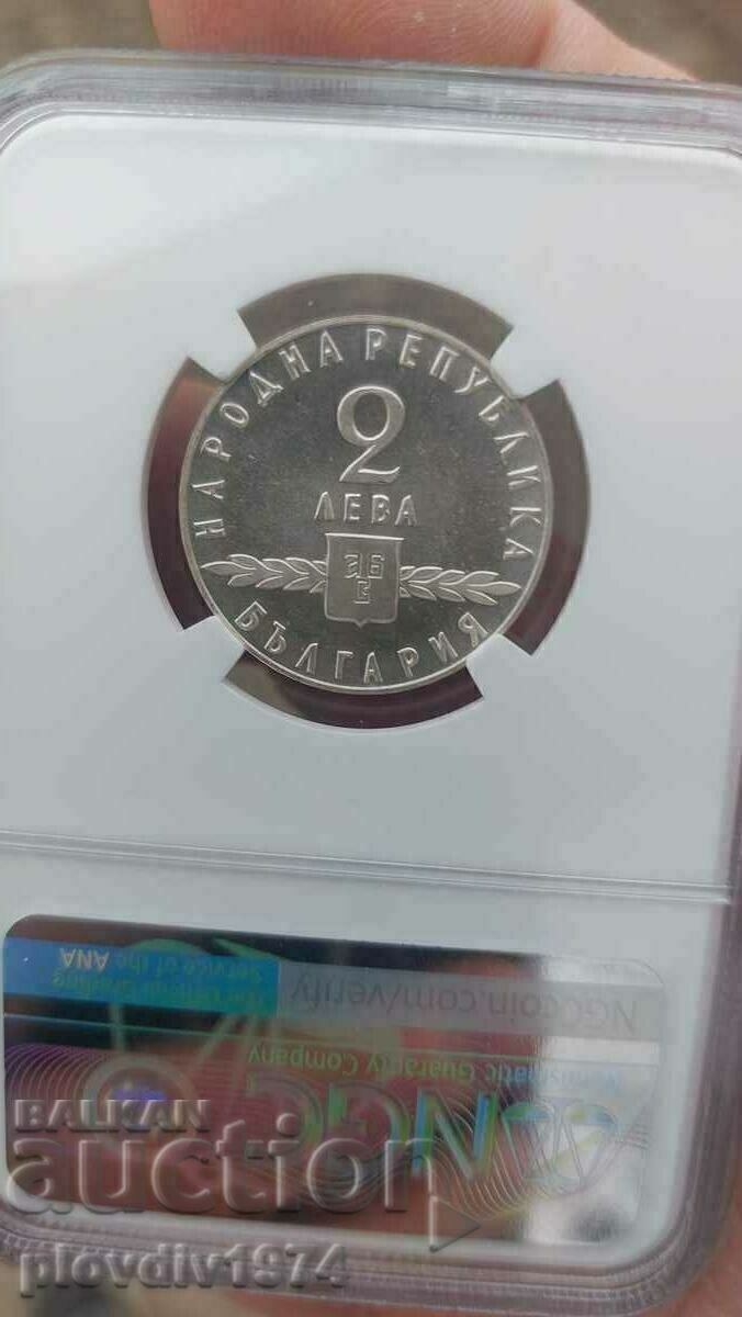 2 BGN σλαβική γραφή με τιμή € 168.73 | 330.01 BGN