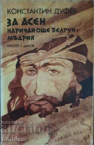 For Asen, also called Belgun the Wise - Konstantin Dufev