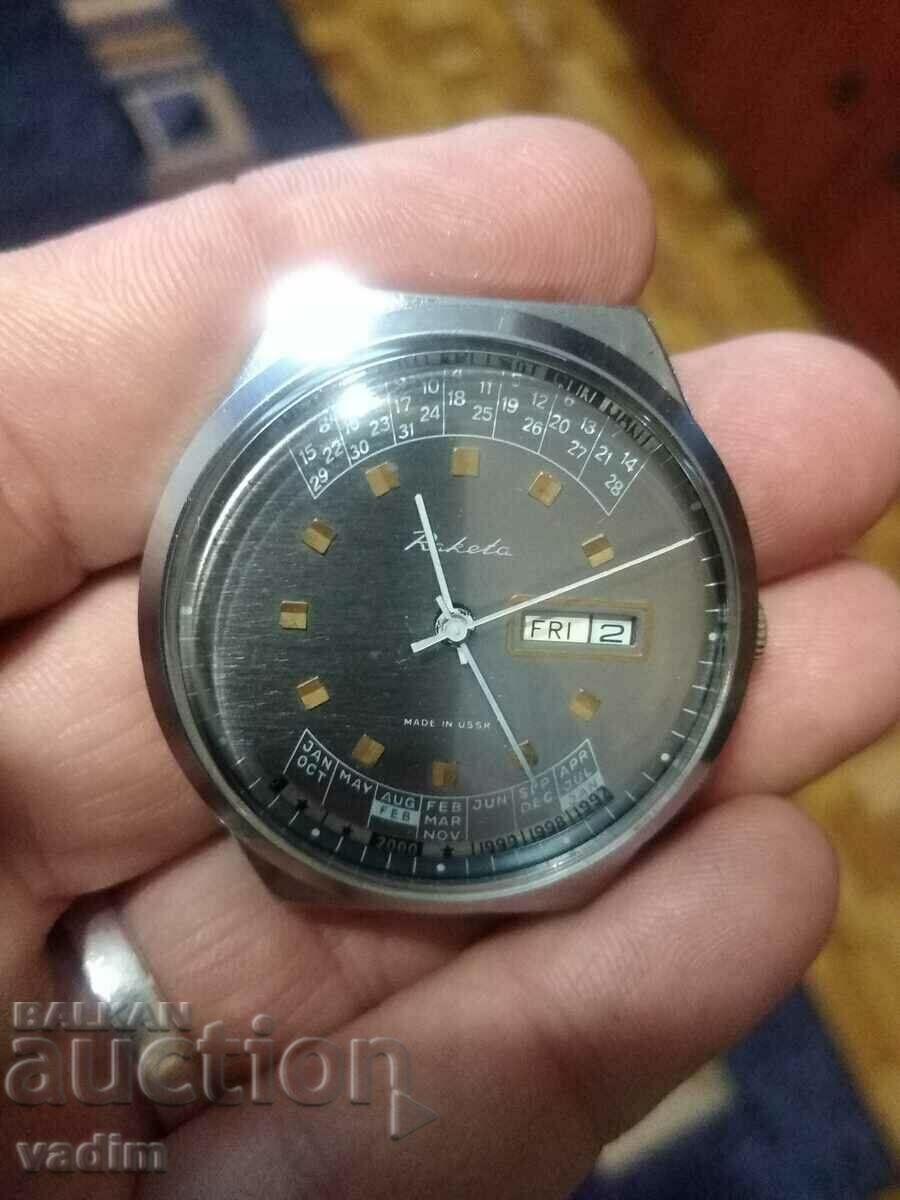 Доставка на RAKETA КАЛЕНДАР РАБОТИ USSR
