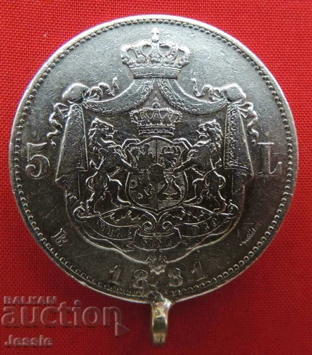 5 lei 1881 Romania Κρεμάστρα ασημί