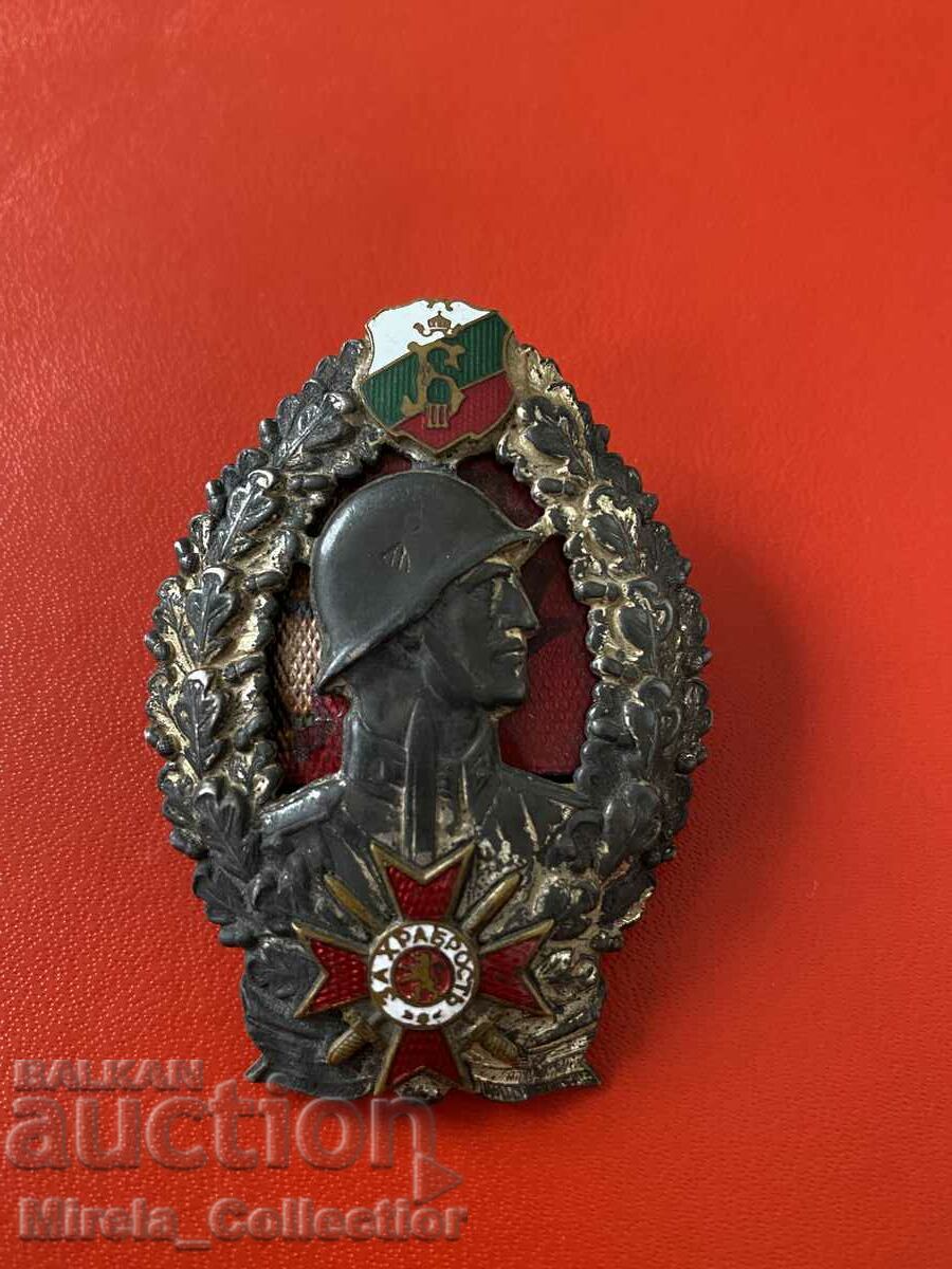 Български царски нагръден знак на пехотата