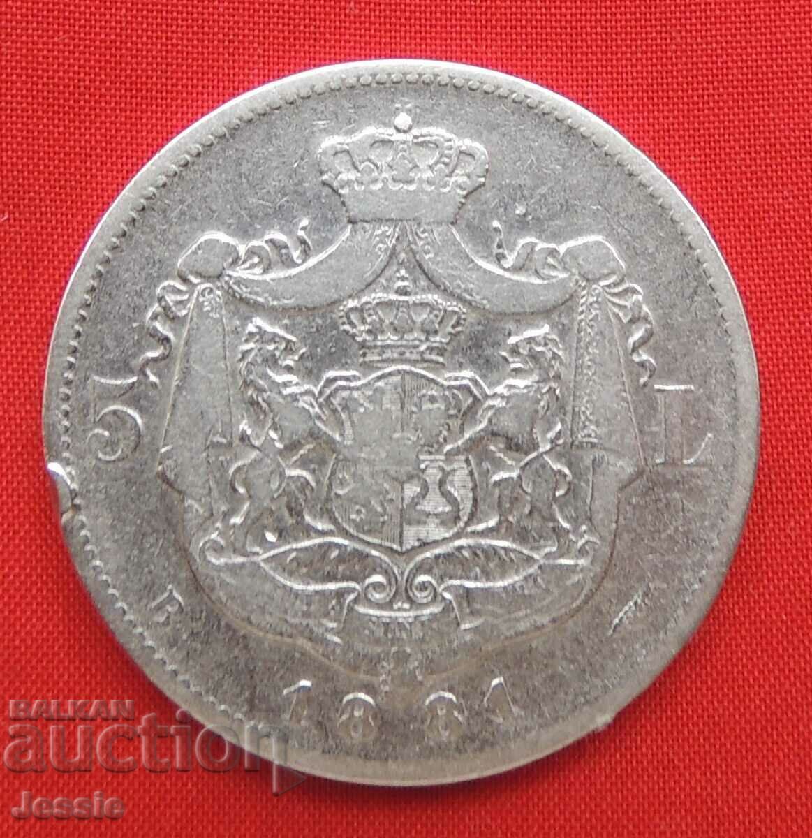 5 lei 1881 Romania silver