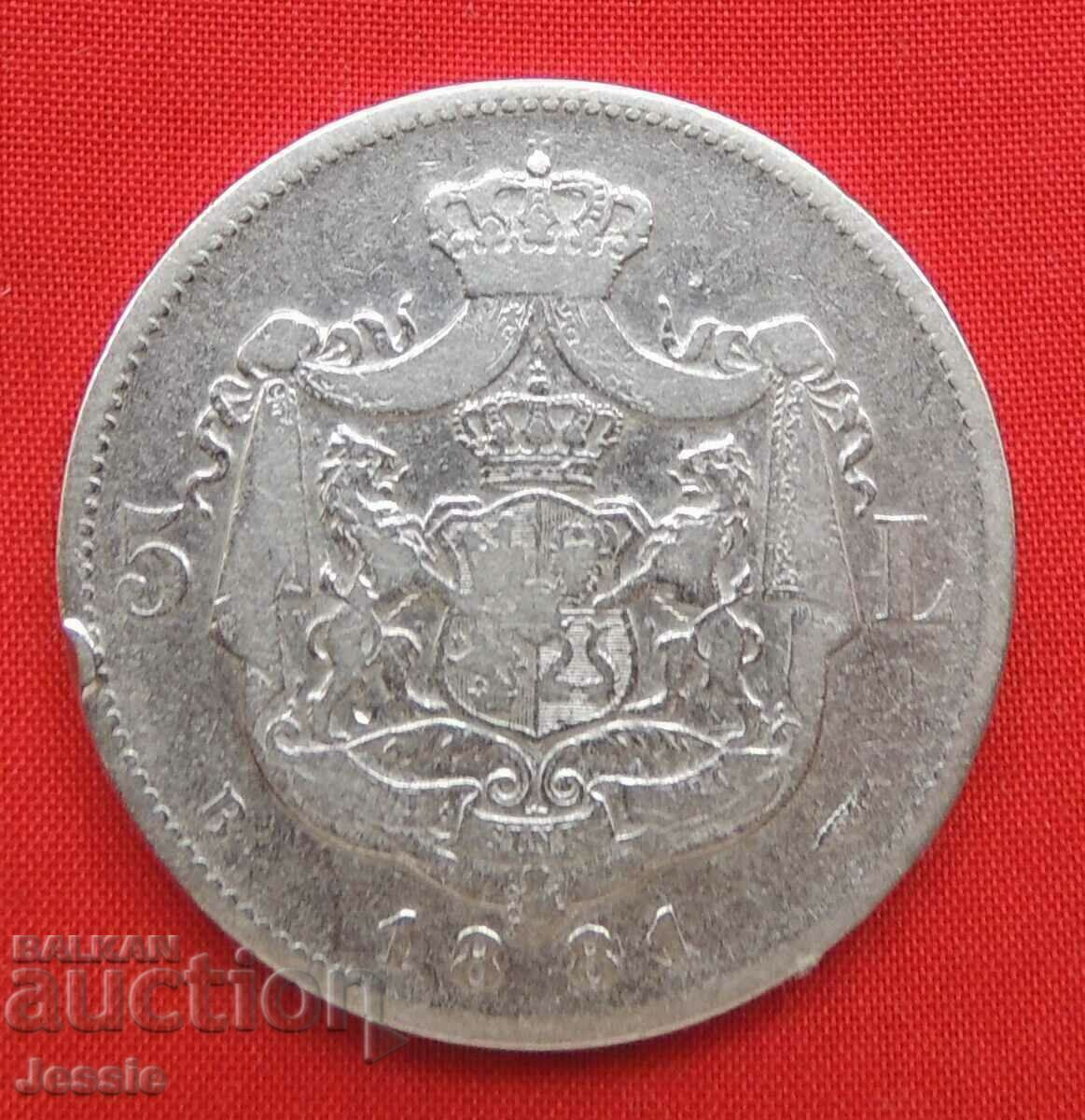 5 lei 1881 Ρουμανία ασήμι