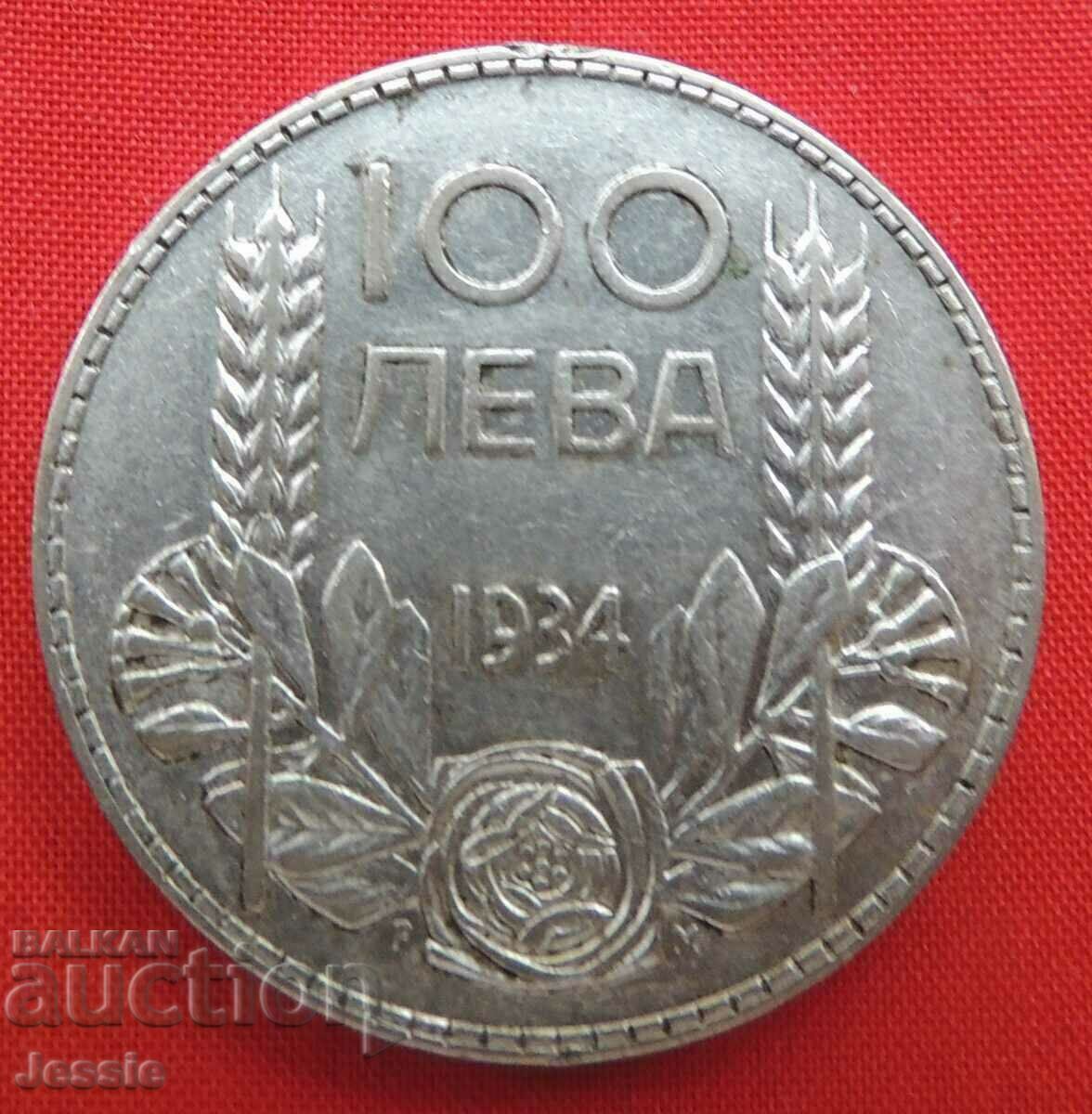 100 лева 1934 България