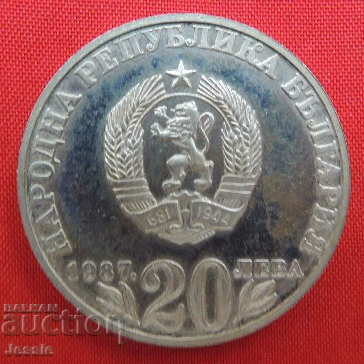 20 λέβα 1987 Vasil Levski MINT