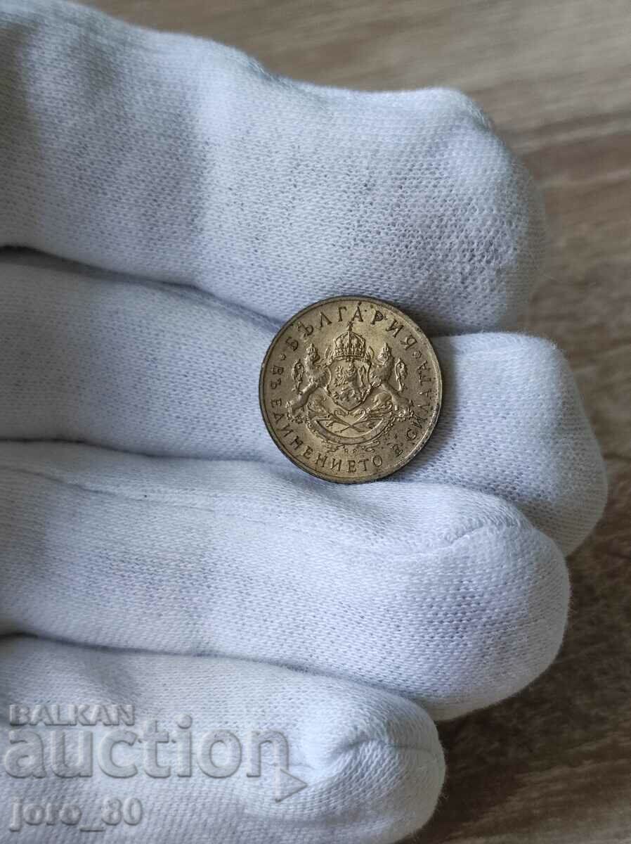 50 стотинки 1937 година България с цена 30.00 лв. | € 15.34 50 стотинки 1937 година България с цена 30.00 лв. | € 15.34