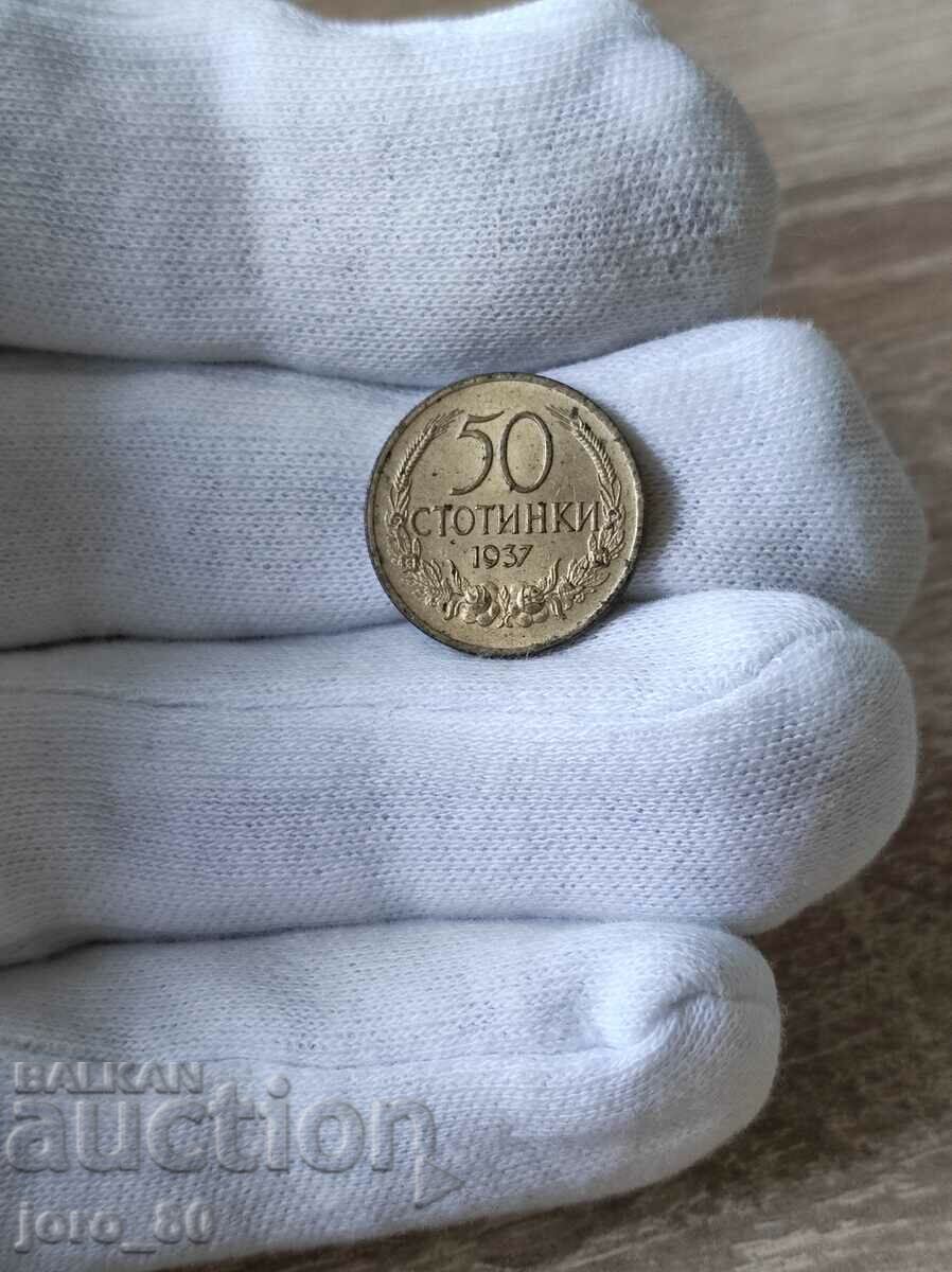 50 cents 1937 year Bulgaria