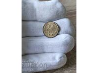 50 λεπτά 1937 έτος Βουλγαρία