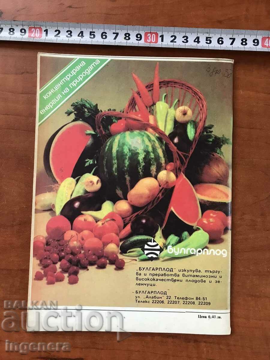 Auction  MAGAZINE "NATURE AND KNOWLEDGE" - KN. 9/1989