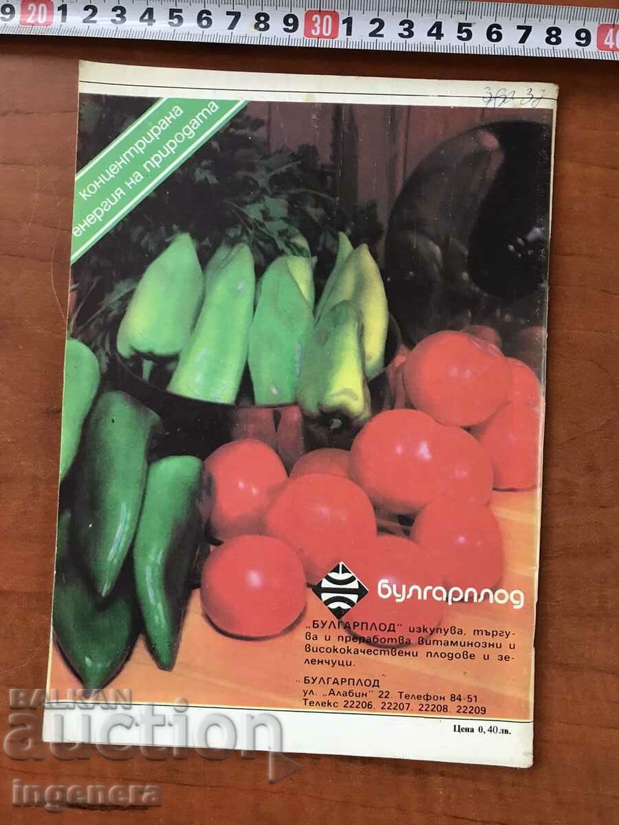 Auction MAGAZINE "NATURE AND KNOWLEDGE" - KN. 10/1989 Auction MAGAZINE "NATURE AND KNOWLEDGE" - KN. 10/1989