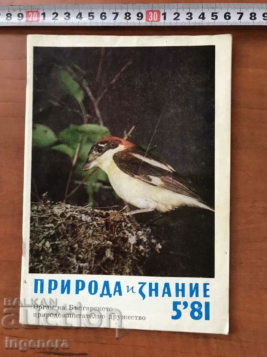 REVISTA „NATURA ŞI CUNOAŞTEREA” - KN. 5/1981