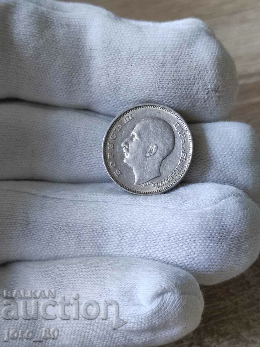 20 лева 1940 година България с цена € 8.00 | 15.65 лв.