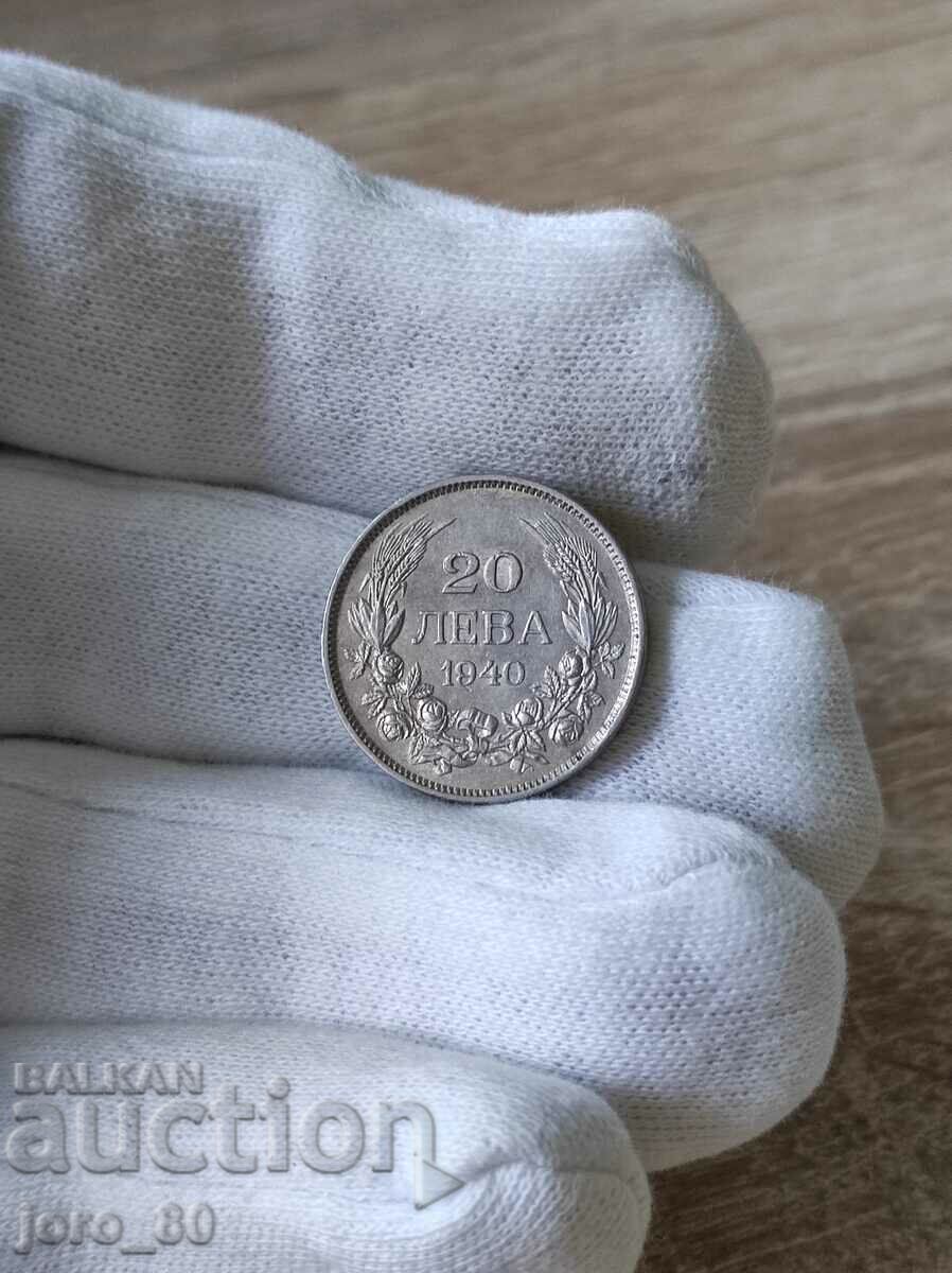 20 лева 1940 година България