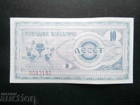 MACEDONIA, 10 denars, 1992, UNC