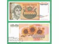 (¯`'•.¸ YUGOSLAVIA 100,000 dinars 1993 UNC ¸.•'´¯)