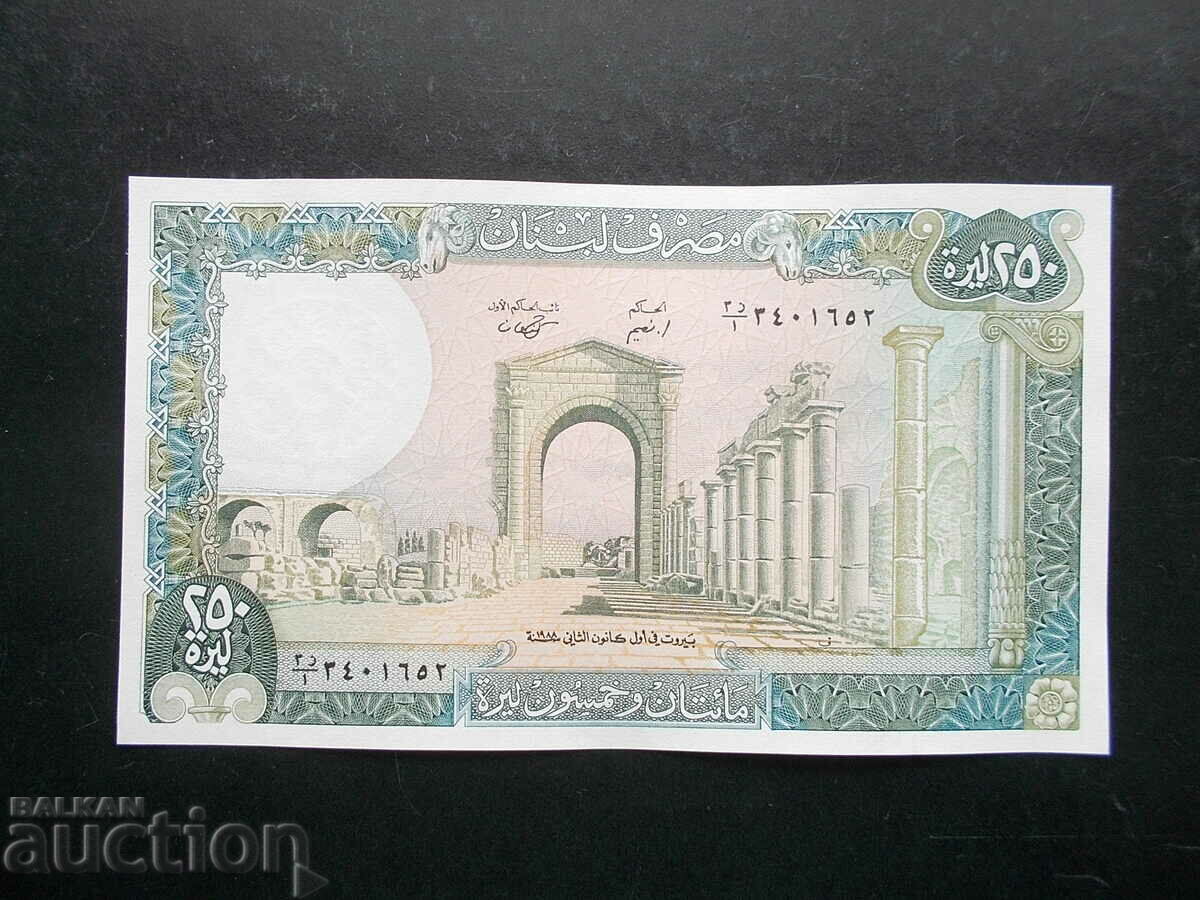 LIBAN, 250 de lire sterline, 1988, UNC