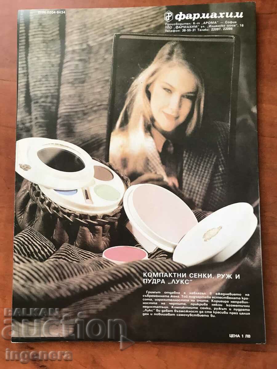 Auction  "LADA" FASHION MAGAZINE-JULY 1985