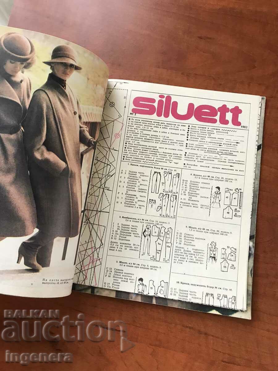 Delivery of "SILUETT" FASHION MAGAZINE-FALL 1982-RUSSIAN LANGUAGE Delivery of "SILUETT" FASHION MAGAZINE-FALL 1982-RUSSIAN LANGUAGE